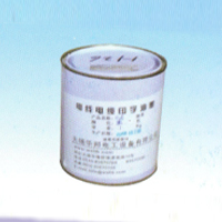 H系列油墨